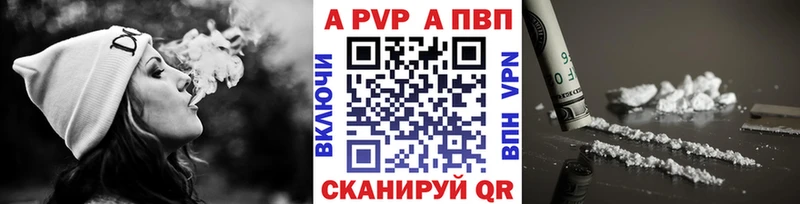 Где можно купить наркотики Энем A PVP  Марихуана  АМФЕТАМИН  МДМА  COCAIN  Мефедрон  Гашиш 