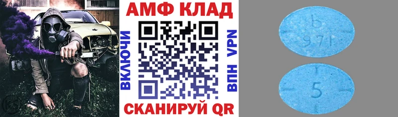 Amphetamine VHQ Энем