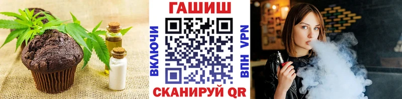 Печенье с ТГК марихуана  купить  сайты  Энем 