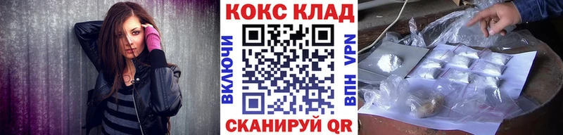 OMG ссылки  Энем  COCAIN FishScale 