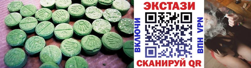ЭКСТАЗИ таблы  Энем 