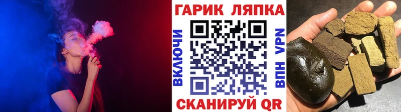 где купить наркотик  Энем  OMG ТОР  ГАШ хэш 