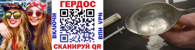 mega маркетплейс  сколько стоит  Энем  ГЕРОИН Heroin 