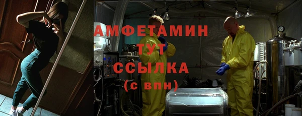 бутират Бронницы