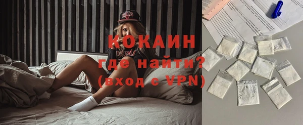 спайс Бугульма