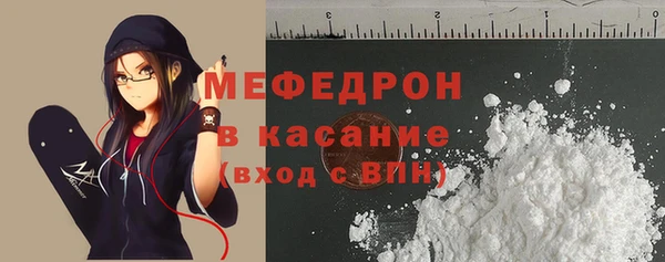 бутират Бронницы
