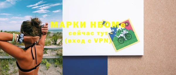 бутират Бронницы
