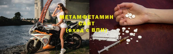 спайс Бугульма