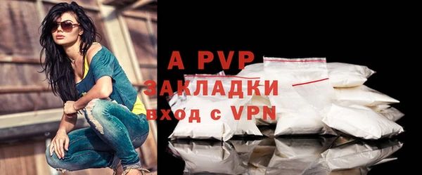 бутират Бронницы