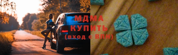 спайс Бугульма