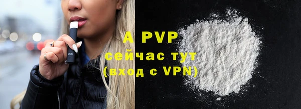 спайс Бугульма