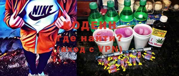 спайс Бугульма