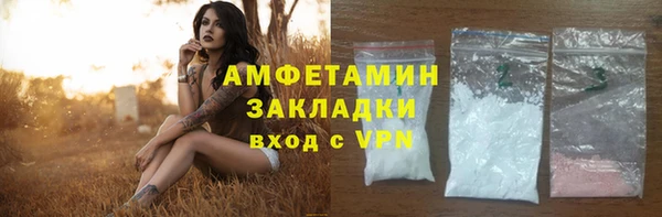 бутират Бронницы
