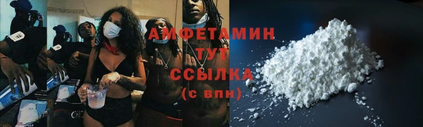 бутират Бронницы