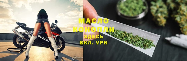 бутират Бронницы