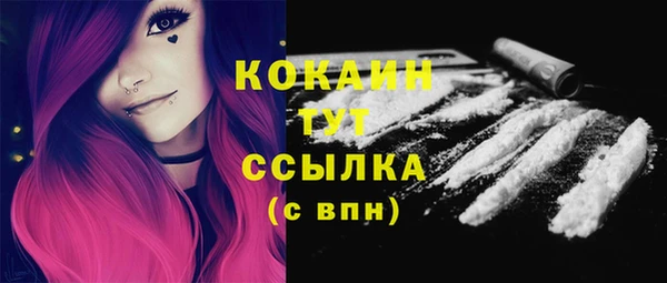 бутират Бронницы