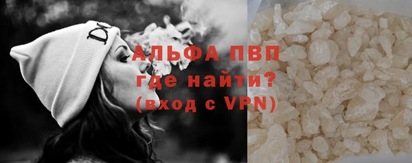 спайс Бугульма