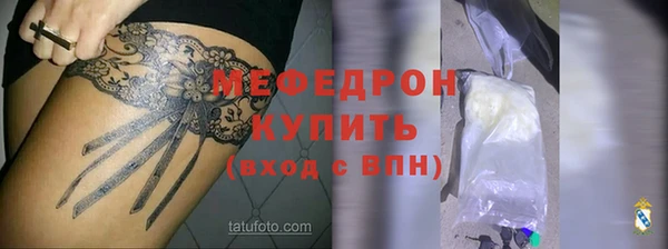 спайс Бугульма