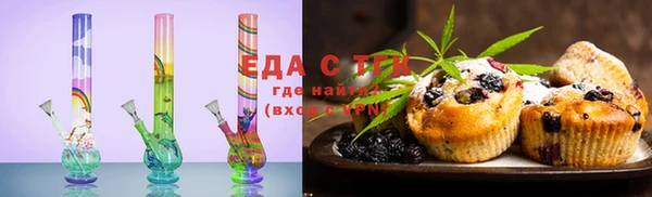 бутират Бронницы