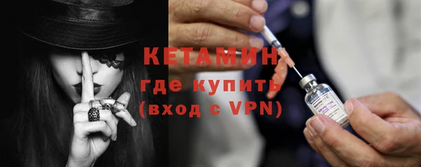 спайс Бугульма