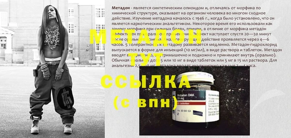 спайс Бугульма
