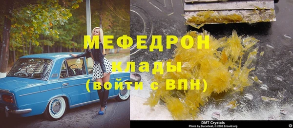 бутират Бронницы