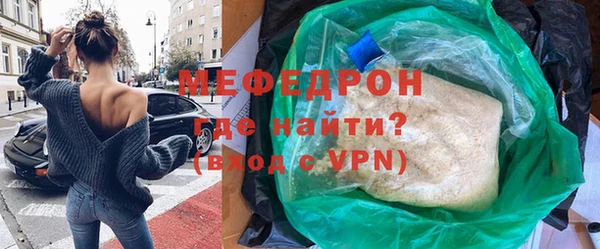 спайс Бугульма