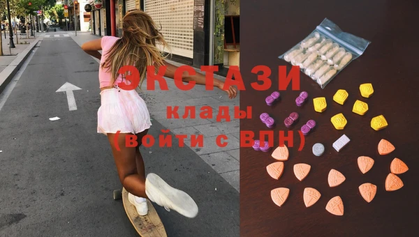 спайс Бугульма