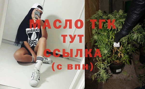 спайс Бугульма