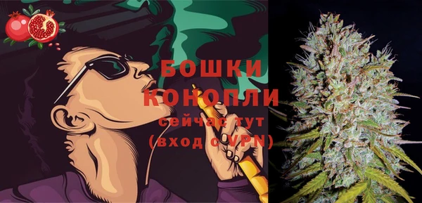 спайс Бугульма
