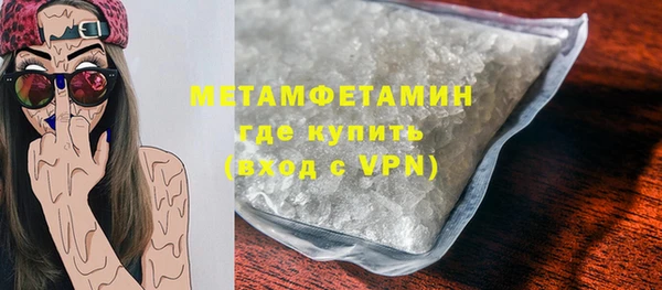 спайс Бугульма