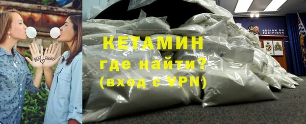 спайс Бугульма