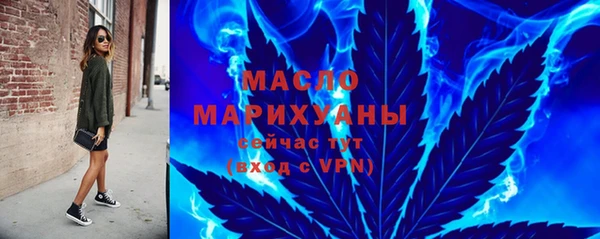 бутират Бронницы