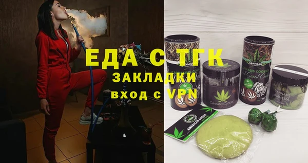 спайс Бугульма