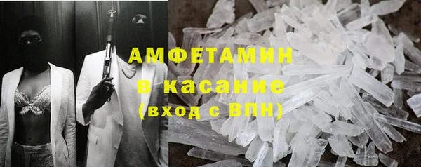 спайс Бугульма