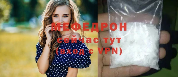 бутират Бронницы