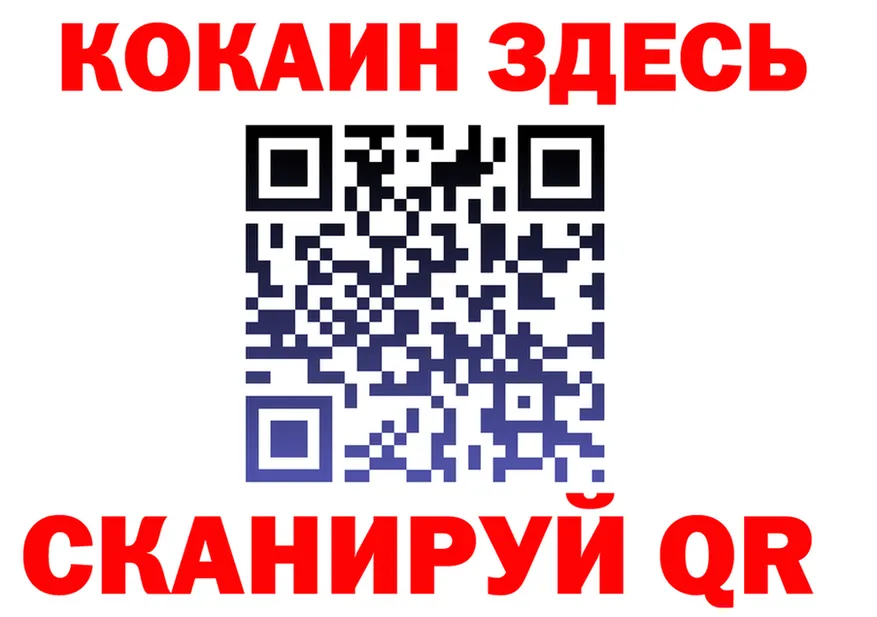 МЕФ кристаллы зеркало это мега Энем