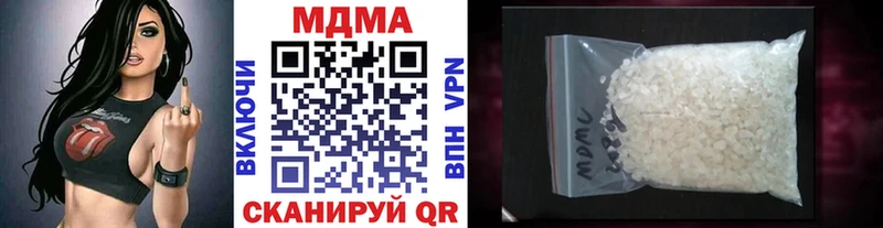 наркотики  Энем  mega зеркало  МДМА VHQ 