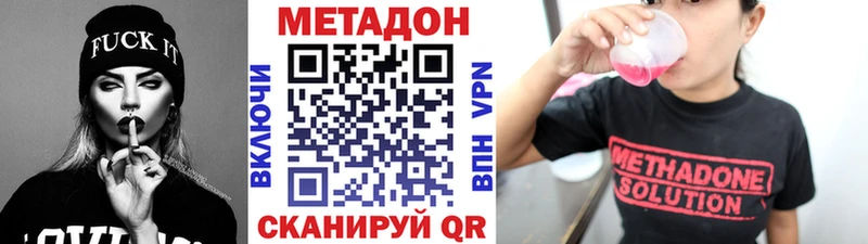 МЕГА ТОР  где можно купить наркотик  Энем  Метадон кристалл 