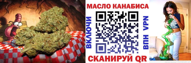 ТГК вейп  Энем 