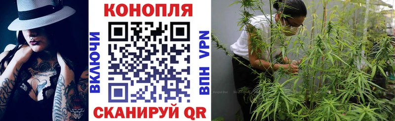 Бошки Шишки Ganja Энем